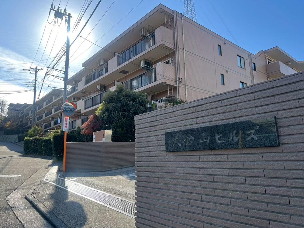 現地外観写真:新耐震基準の安心鉄筋コンクリート造・180戸超の大型マンション♪