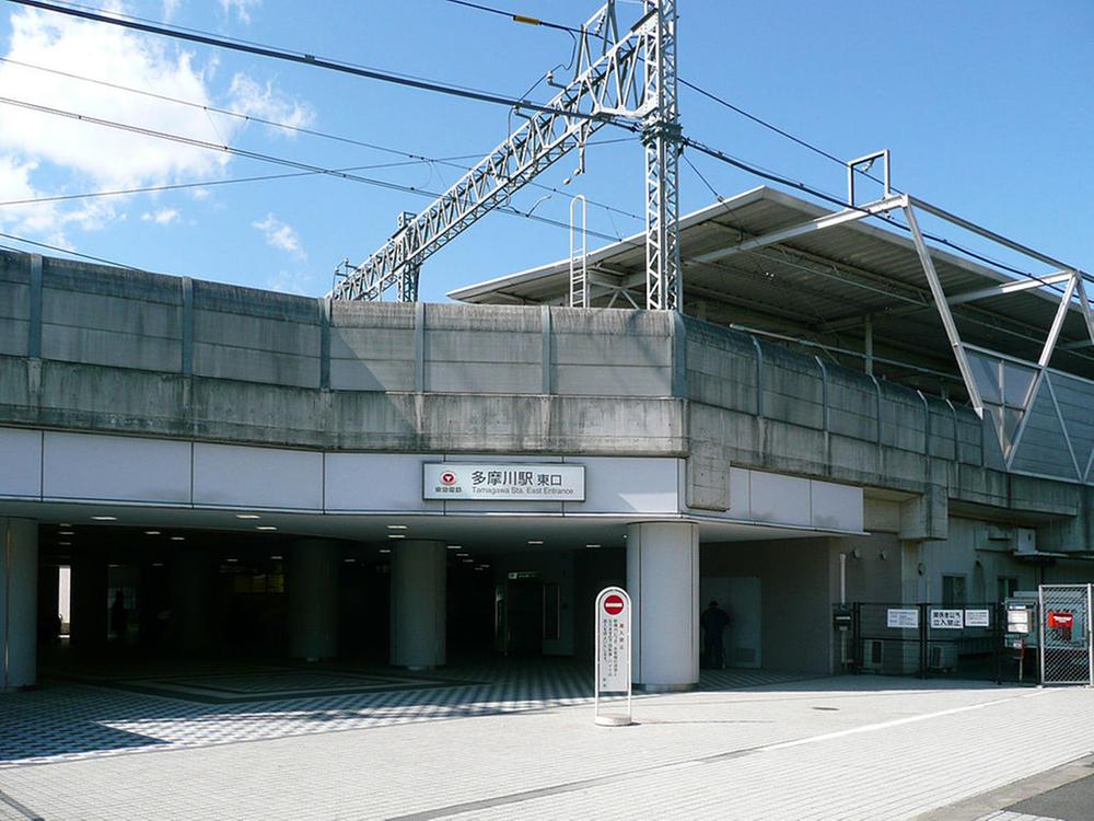 駅
