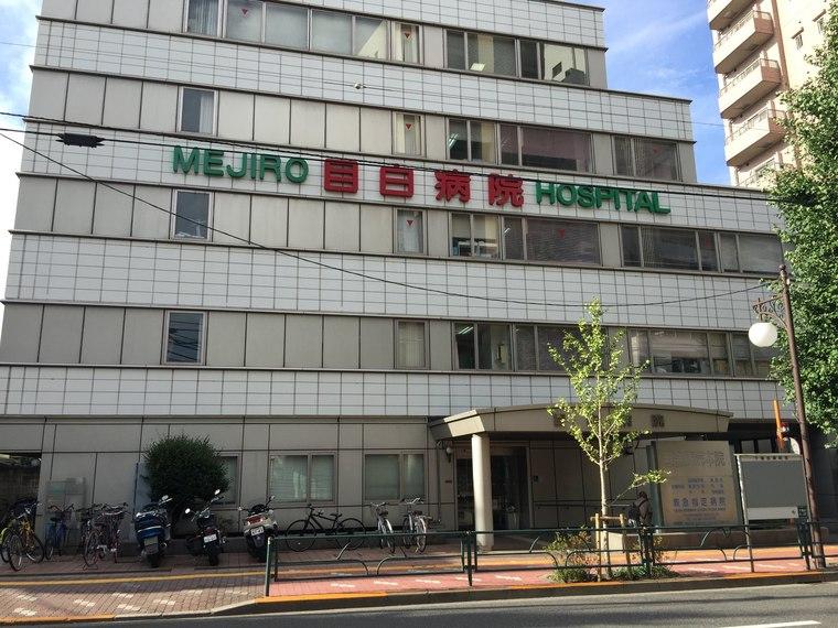 病院