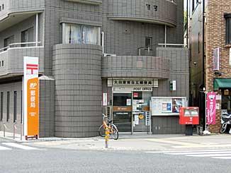 郵便局