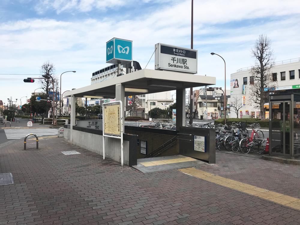 駅