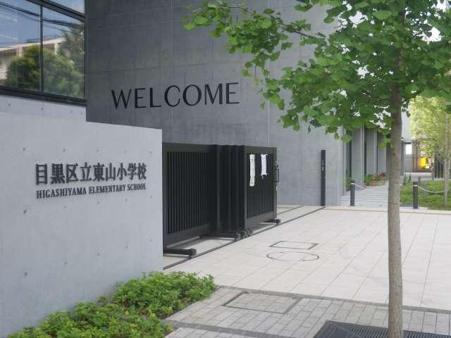 小学校