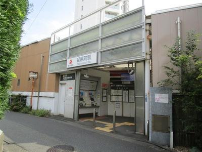 駅